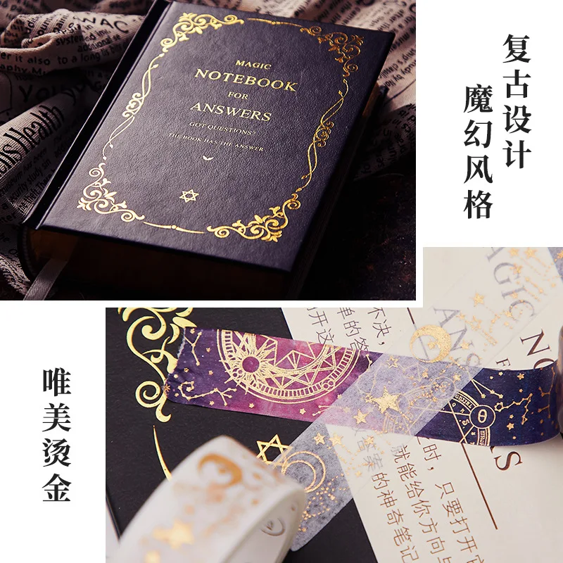 Новый Ответ Книга в твердом переплете книга жесткая кожа дневник комплект для