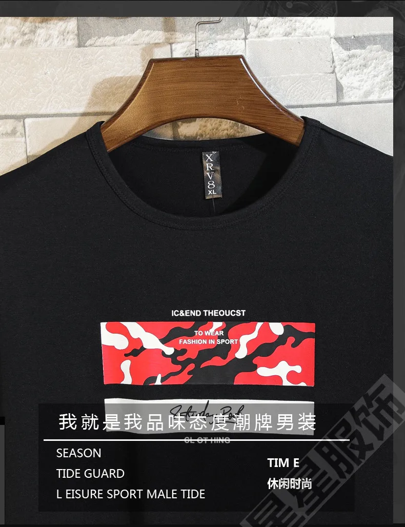 Плюс 8XL 6XL 5XL лето с буквенным принтом Camiseta Мужская футболка с круглым вырезом фитнес одежда мягкая дышащая повседневная мужская футболка