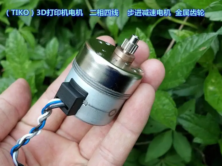 Motor de 3D,|Motor de AliExpress