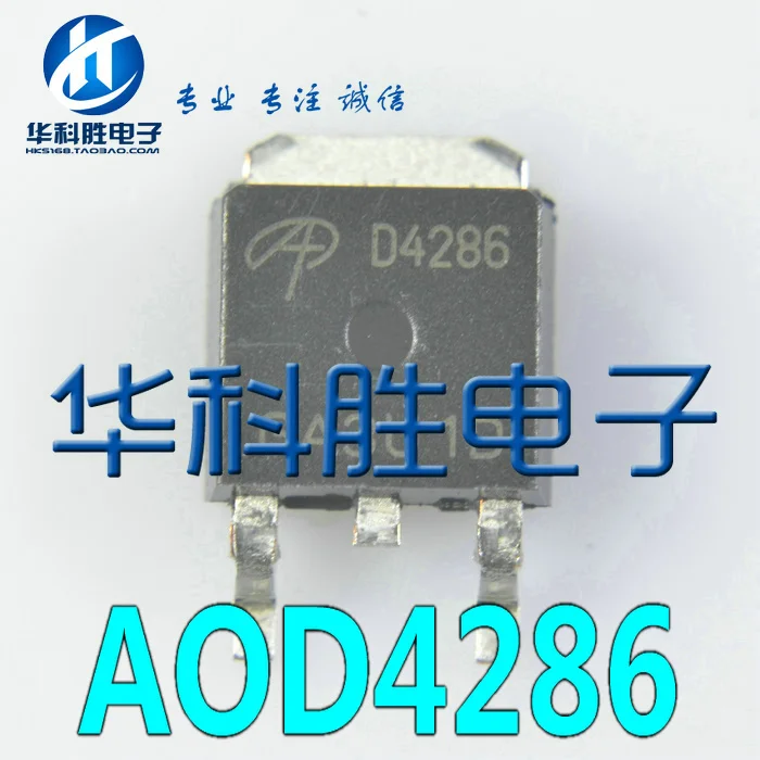 AOD4286 D4286 MOS TO 252|mos| - AliExpress