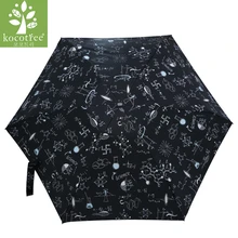 Kocotree Химический зонт, мужские складные зонты от дождя, студенческий дорожный мини карманный зонтик, Женский Солнечный зонтик