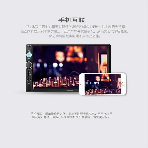 Clearance by DHL or Fedex 20pcs high quality 7inch Car Multimedia Player 2 Din Car Radio HD Bluetooth MP5 Media Player TF FM 7010Plus 6 Clearance by DHL or Fedex 20pcs high quality 7inch Car Multimedia Player 2 Din Car Radio HD Bluetooth MP5 Media Player TF FM 7010Plus 6