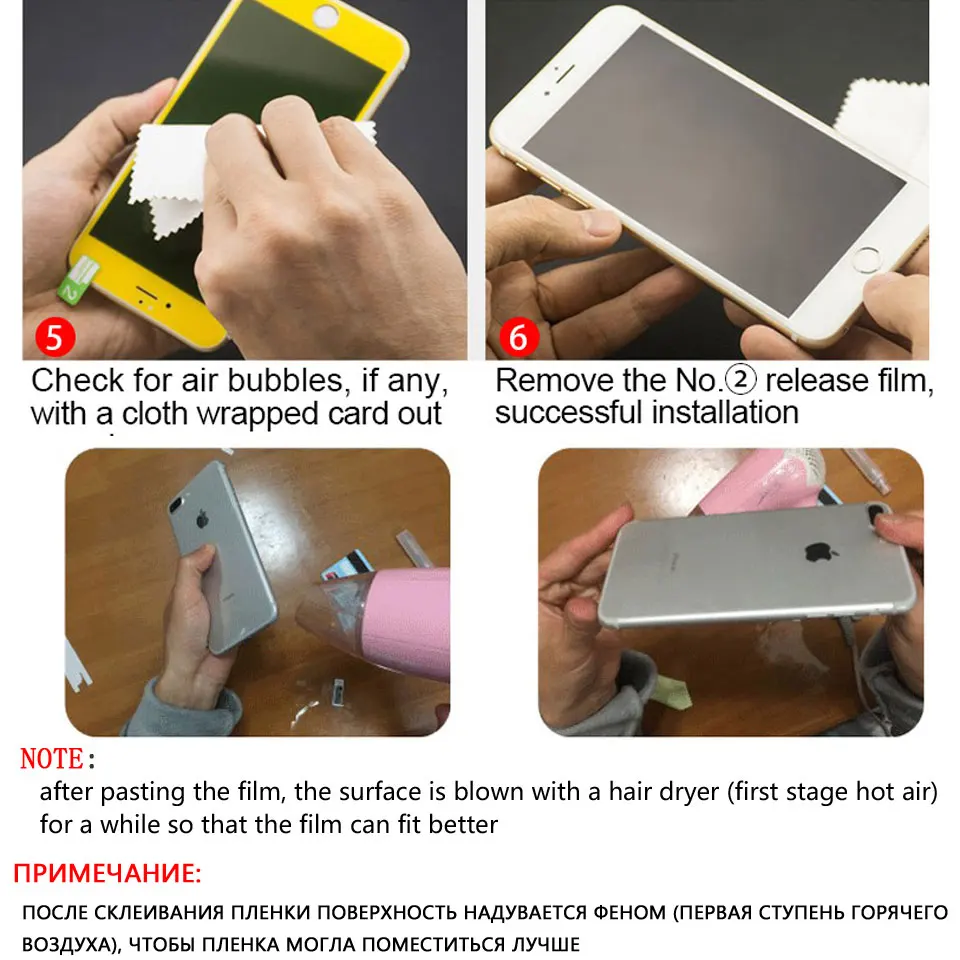 3D изогнутая Защитная пленка для экрана iphone 7 6 6s 8 X плюс samsung S9 Note S8 S7 край мягкий на