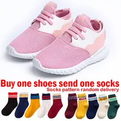 Детская обувь для мальчиков-подростков розовые кроссовки для девочек спортивные дышащие сетчатые кроссовки Детская теннисная обувь для