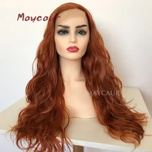 Темно оранжевый синтетический синтетические волосы на кружеве парик часть свободная волна парики из натуральных волос для женщин 180 плотность