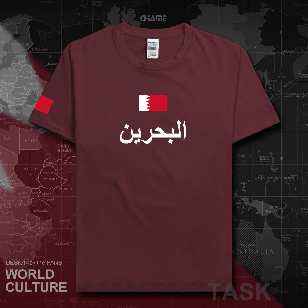 HNat_Bahrain01_T01maroon
