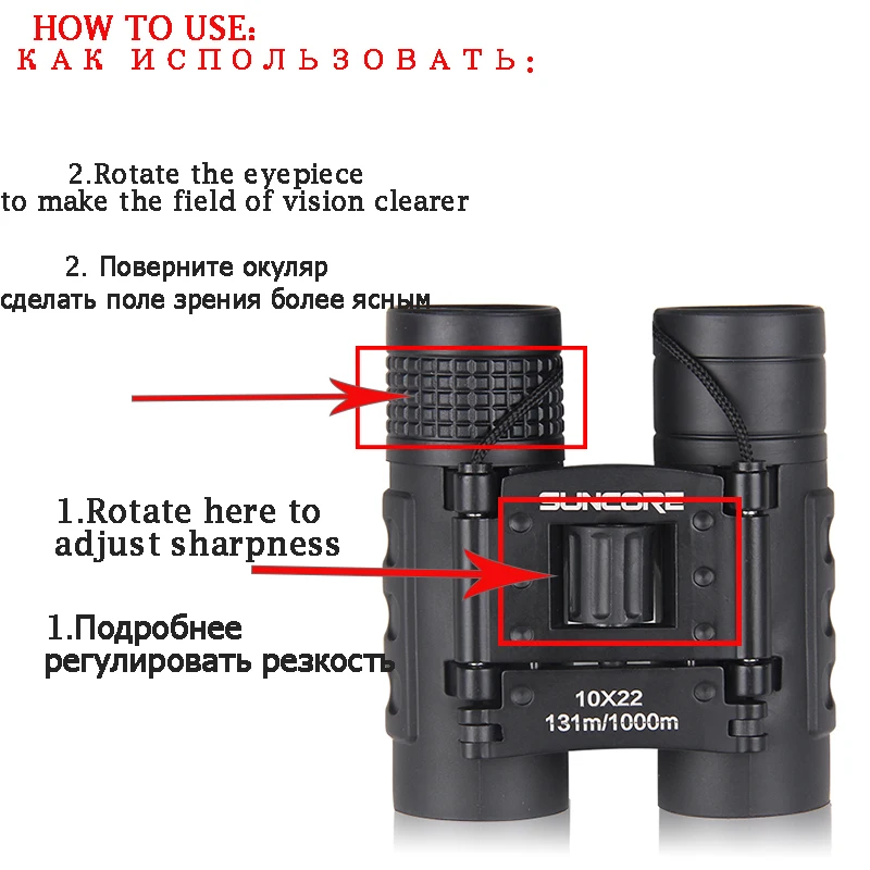 Suncore охотничий Карманный бинокль Hd 10X22 бинокль профессиональный телескоп Zoom Vision легкий черный