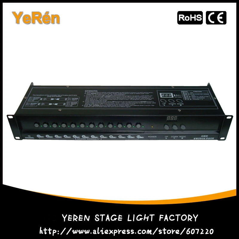 DMX переключатель 12 Каналы Выход с Triac