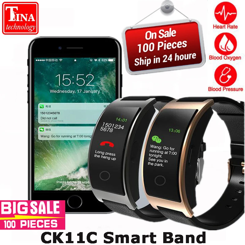 ck11c smart bracelet