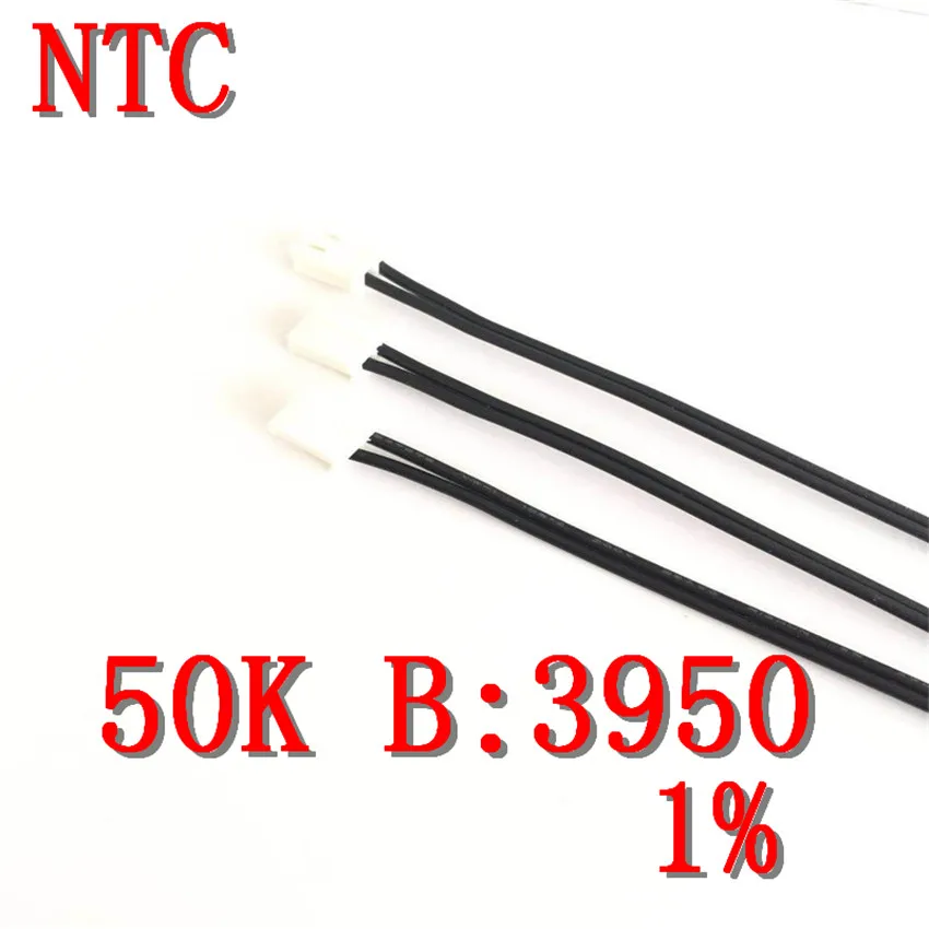 Датчик температуры NTC50K B3950 1% NTC thermistor50K B3950 1% терминал XH2P2.54