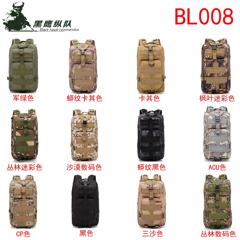  Outdoor Military Rucksacks 1000D Nylon 30L Waterproof Tactical backpack Sports Camping Hiking Trekk - 4000017973030