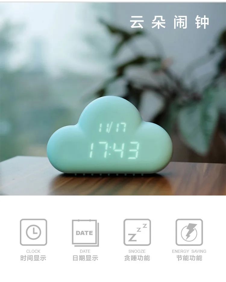 Best продажи натуральной странные песочного цвета облака будильник LED голос Управление цифровые часы настольные Умный дом Reloj Меса