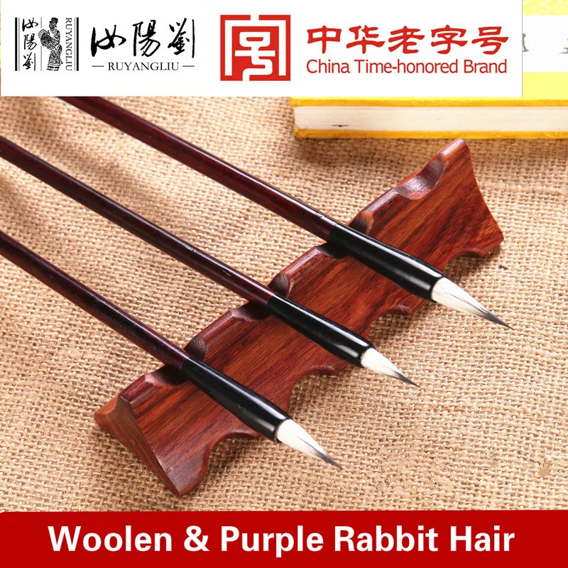 RUYANGLIU шерстяные и фиолетовый кролик щетка для волос кисточка для китайской каллиграфии Pen Set Традиционный китайский написания картины набор кистей и ручек