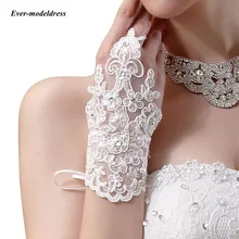 Модные короткие свадебные перчатки длина запястья без пальцев кружева Аппликации блесток белый цвет слоновой кости свадебные перчатки для невесты аксессуары дешево