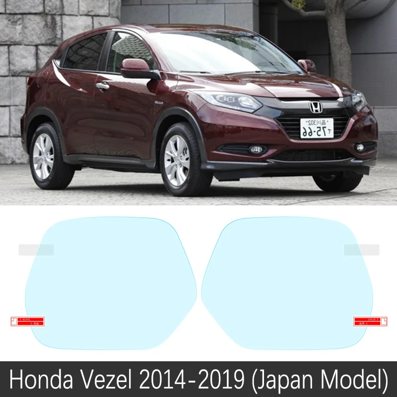 Для Honda HR-V Vezel~ полное покрытие противотуманная пленка зеркало заднего вида Автомобильные аксессуары наклейки HRV HR V - Название цвета: Vezel 2014-2019
