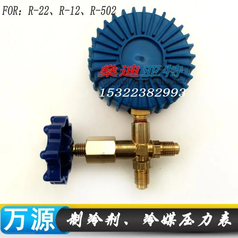 (1pair)Refrigerant pressure gauge FOR R-22,R-12,R-502 Refrigerant High and low pressure filling device Pressure gauge