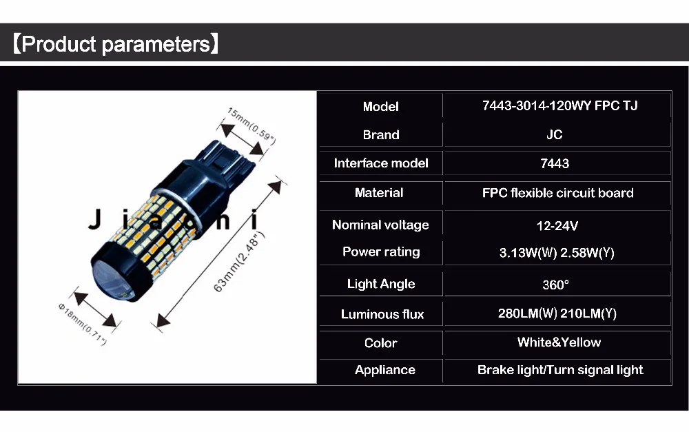 7443-3014-120WY FPC TJ -