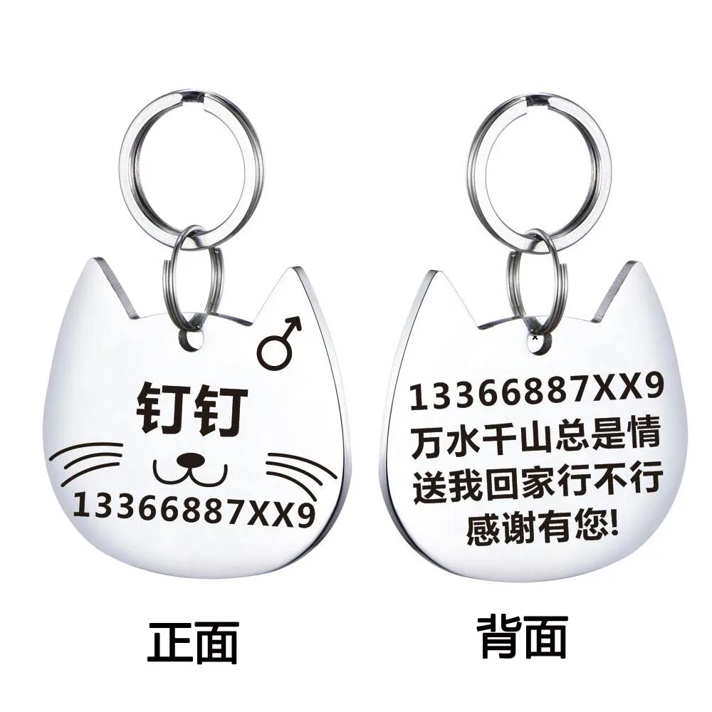 Cat ID Tag Cat Face Tag Personalized Cat Name Tel Phone And Any Message