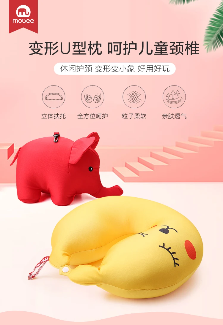 U型枕详情页_01