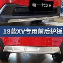 Высококачественная защита выхлопного отверстия переднего+ заднего бампера из нержавеющей стали, противоскользящая пластина для Subaru XV, аксессуары для стайлинга автомобилей