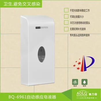 

X-5589 automatic induction soap dispenser foam liquid and quantitative liquid AC/DC wall-mounted sensor hand sanitizer dispenser