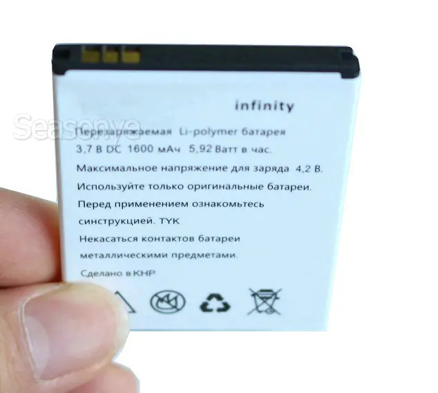 Аккумулятор explay infinity