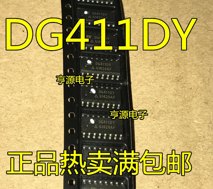 50 шт./лот новый оригинальный DG411DYZ DG411DY DG411 SOP-16 в наличии (Большая скидка если вам
