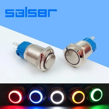 

Metal Push Button Micro Switch LED Lamp Momentary/self-locking 16mm Waterproof IP65 Latching maintained Car Auto Engine PC Power
