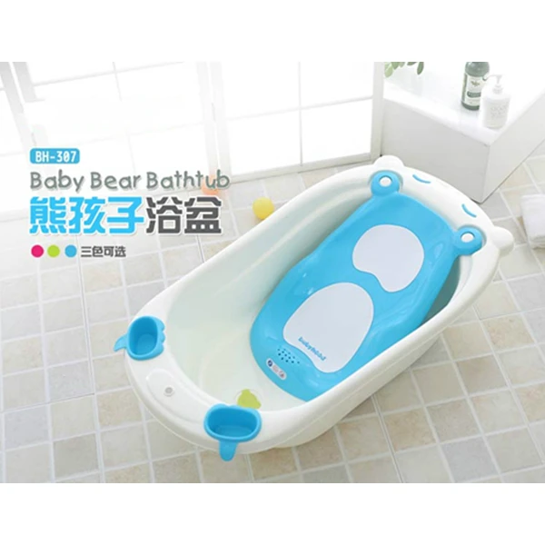 baby bath tub with chair