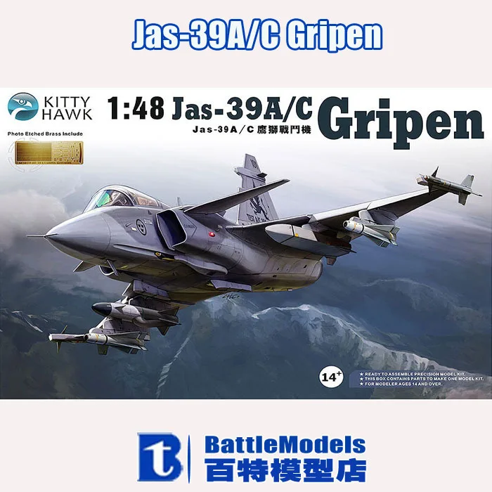

KITTY HAWK MODEL 1/48 SCALE military models #KH80117 Jas-39A/C Gripen plastic model kit
