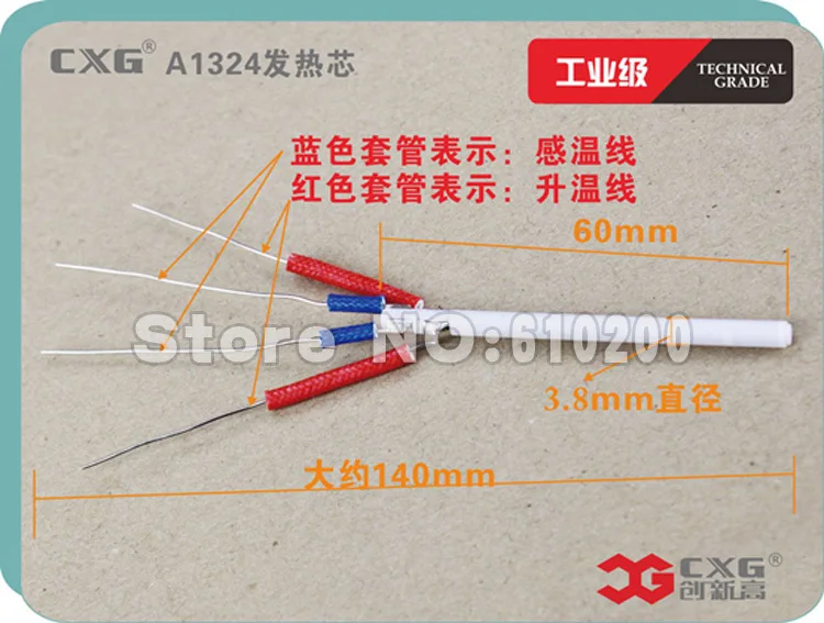 2 шт./лот CXG 936d 936D ЖК-цифровой электрический паяльник нагревательный элемент Керамический нагреватель A1324 60 Вт 220 В