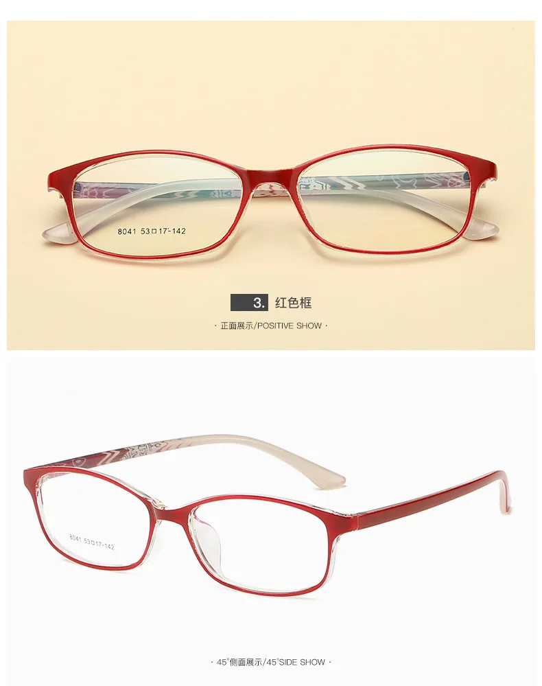 Прозрачные очки Для мужчин Женская оправа TR90 близорукие оптические очки 041 очками 53-17-142 - Цвет оправы: Красный