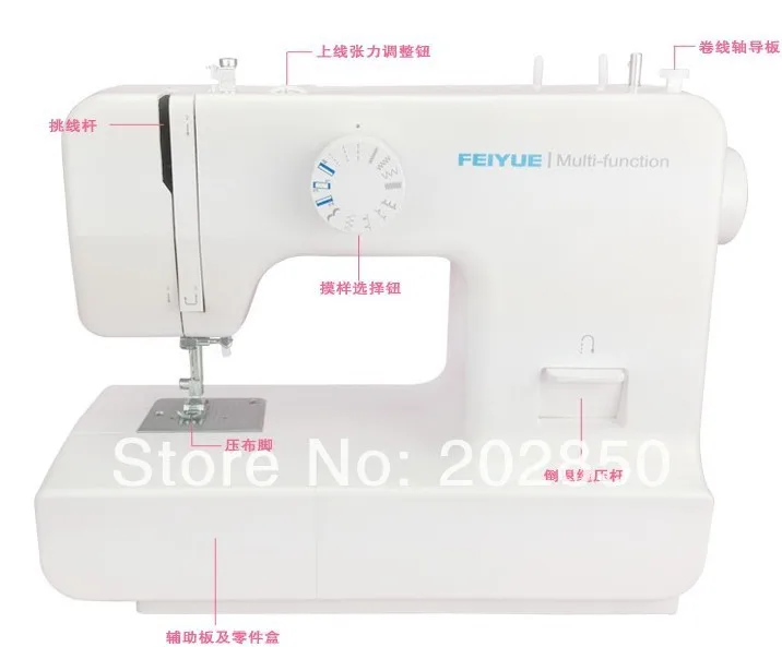Free shipping FEIYUE household sewing machine,multi function sewing