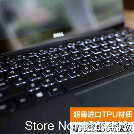 

Silicone Keyboard Skin Cover Protector For DELL XPS 13-9343 9350 XPS 13R 1508 1708 3505 Only for Dell NEW XPS 13 2016 Laptop