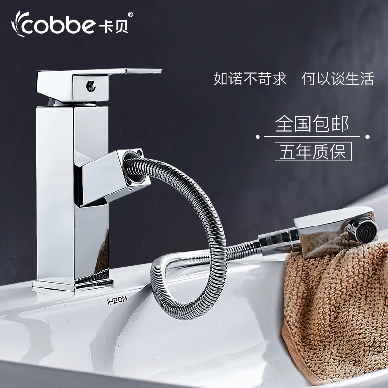 

Bathroom Pullable Faucet Brass Countertop Wash Basin Waterfall Tank Single Handle Bath Sink Faucet Mixer Tap Hot and Cold Faucet