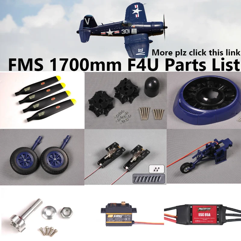 FMS 1700 мм 1 7 м F4U детали Corsair для Кок воздушного винта вал монтажная плата посадочное
