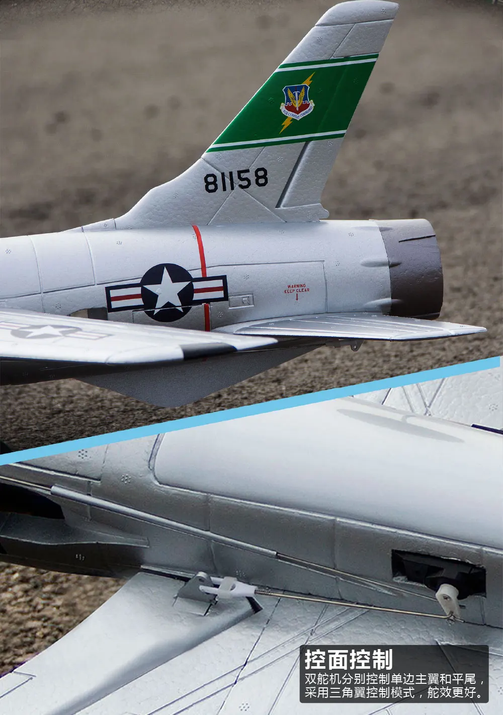 EPO RC Самолет RC модель ру аэроплана хобби игрушка 64 мм EDF FREEWING F-105 гром CHIEF 64 EDF JET plane PNP Набор