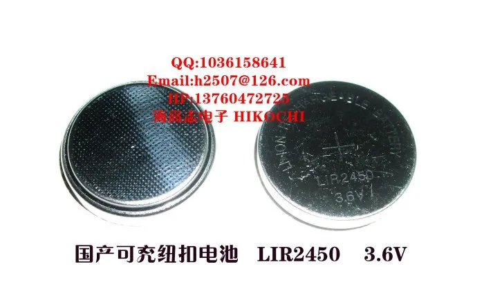Литиево ионная аккумуляторная батарея LIR2450 3 6 В|coin change|battery bluetoothcoin control |