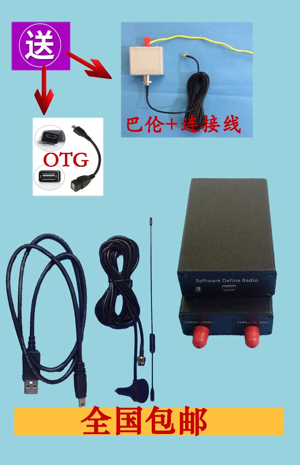 RTL SDR receiver USB dongle with Realtek RTL2832u and Rafael micro R820t2 OTG line BALUN 9:1 for | Игрушки и хобби