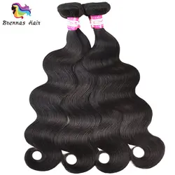 4 шт в упаковке 100% перуанский человеческих Тела Пучки волнистых волос для женщин натуральный черный цвет двойное машинное переплетение