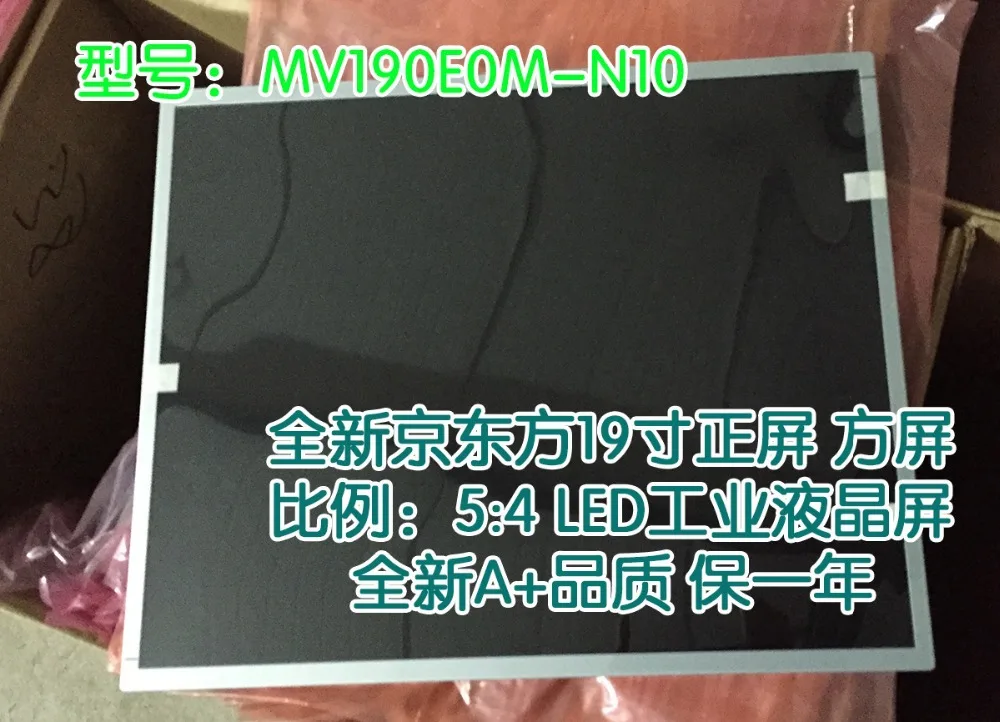 

MaiTongDa Original A+ Grade BOE19.0 inch MV190E0M-N10 MV190E0M N10 2 strings WLED lcd panel display