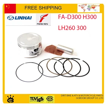 

FEISHEN linhai FA-D300 LH300 YP260 LH260 300cc assembly 72.5mm piston ring pin set free shipping