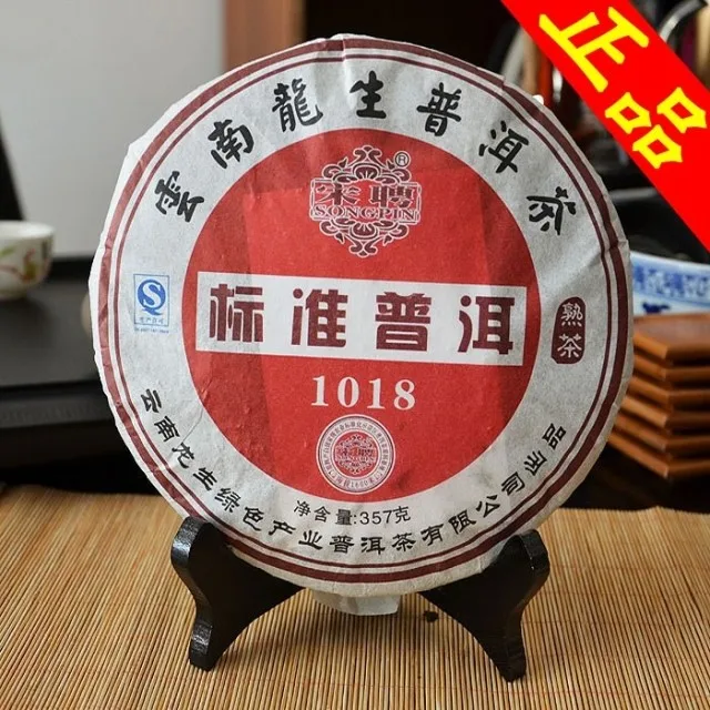 

Pu er tea dragon tea standard 1018 tea, cooked 357 seven cake organic tea
