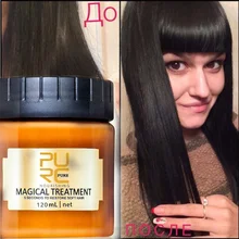 Волшебное Лечение маска для волос аргановое масло для волос защищает поврежденные влажные волосы 5 секунд восстановление поврежденных волос продукты для ухода за волосами