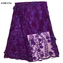 

2017 Latest Purple French Nigerian Lace Fabrics/High Quality 3D flower embroidered African Tulle Lace Fabric for Wedding D78WF07