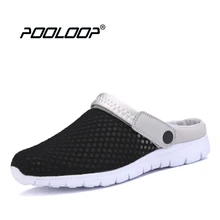 POOLOOP/летние мужские дышащие Прогулочные кроссовки без шнуровки мягкие пляжные сандалии мужские легкие удобные водостойкие сандалии весенние Сабо
