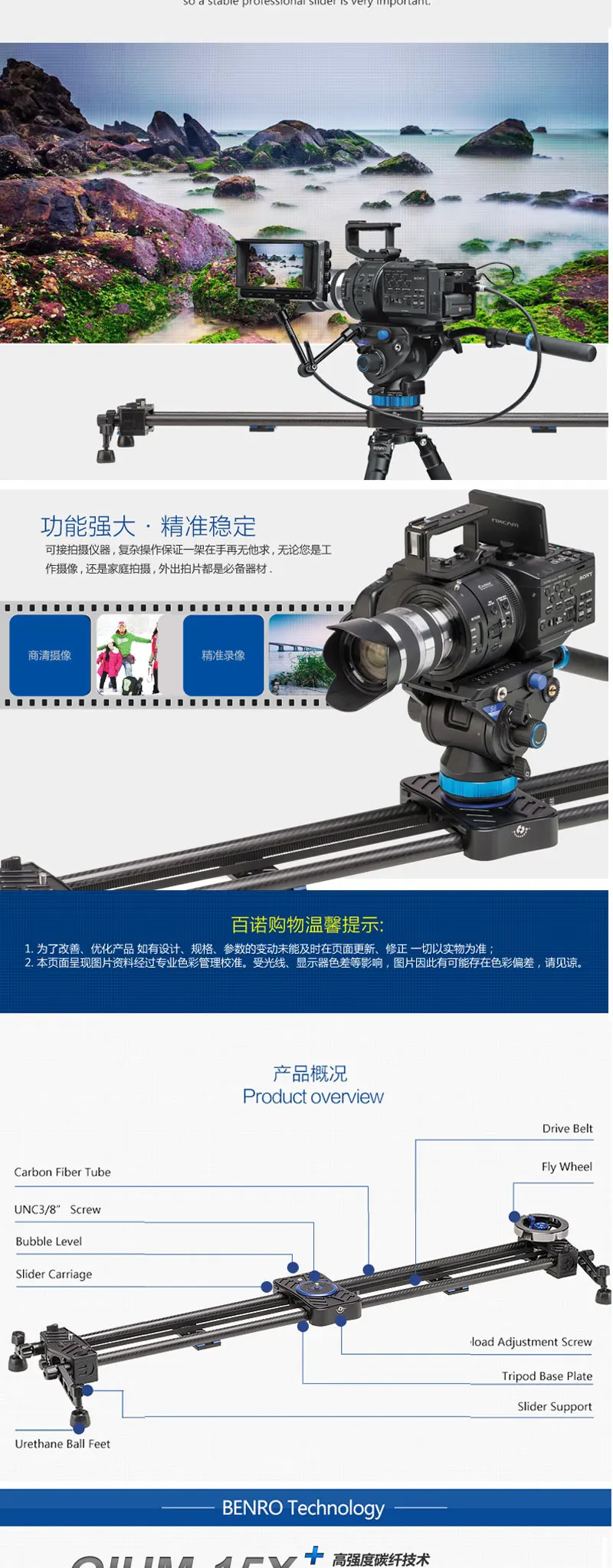 Benro-C12D9-S_03
