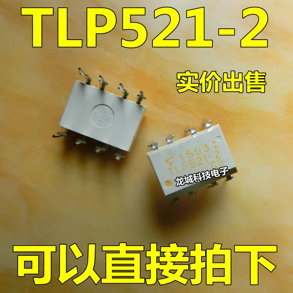 TLP521-2 P521-2 521-2 двойной оптрон транзистор выход DIP-8 | Обустройство дома