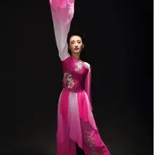 Зонт с вышивкой костюм для классических танцев с блестками китайский поэтический длинный рукав воды пион Танец танцевальная одежда Yangko