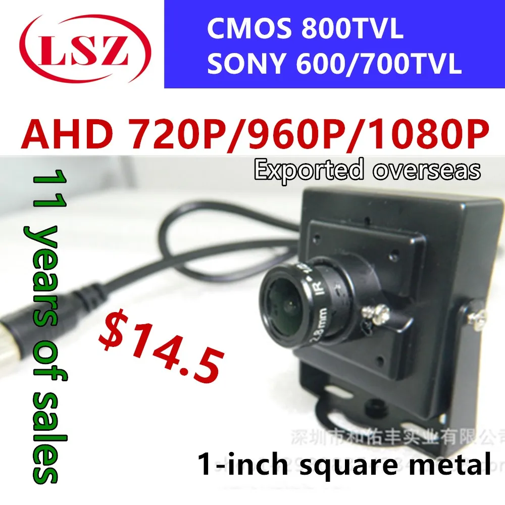 

Source factory small box metal material 2.8mm*3.6mm lens focal length ultra clear camera factory outlet